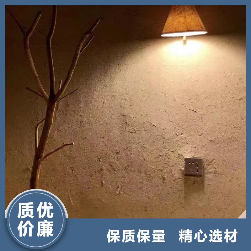 夯土艺术漆施工#生态稻草漆#老房翻新#农家小院