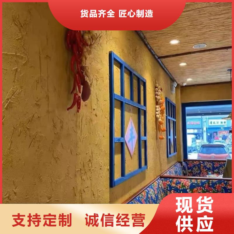 外墙稻草漆施工方案