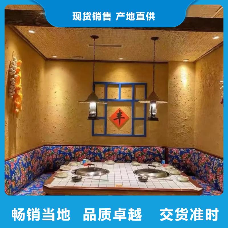 仿夯土外墙漆施工#乡村改造稻草漆#仿夯土漆#乡村改造