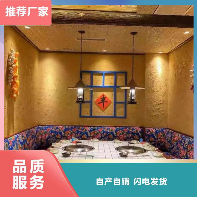 仿夯土外墙漆多少钱#生态稻草漆#老房翻新#农家小院