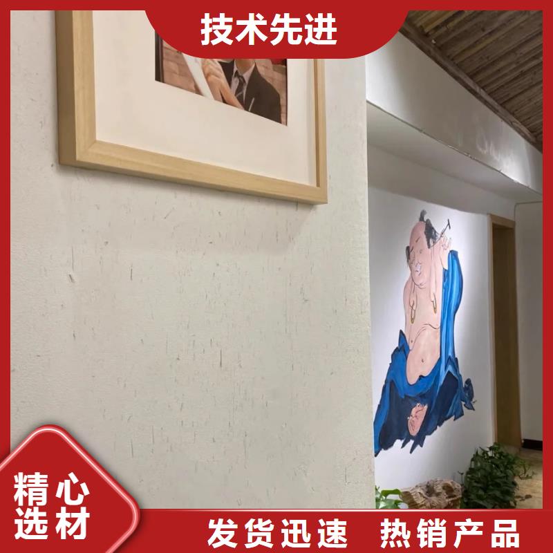 稻草漆-【夯土外墙涂料】工艺层层把关