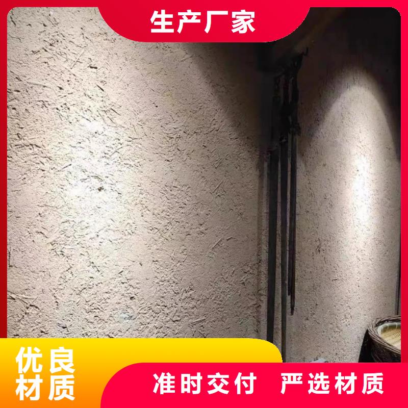 夯土艺术漆厂家#内外墙稻草漆#民宿改造#乡村建设