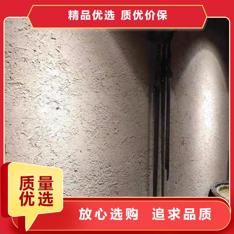 断层仿泥巴墙涂料多少钱#仿夯土稻草漆#艺术涂料厂家#农家小院改造