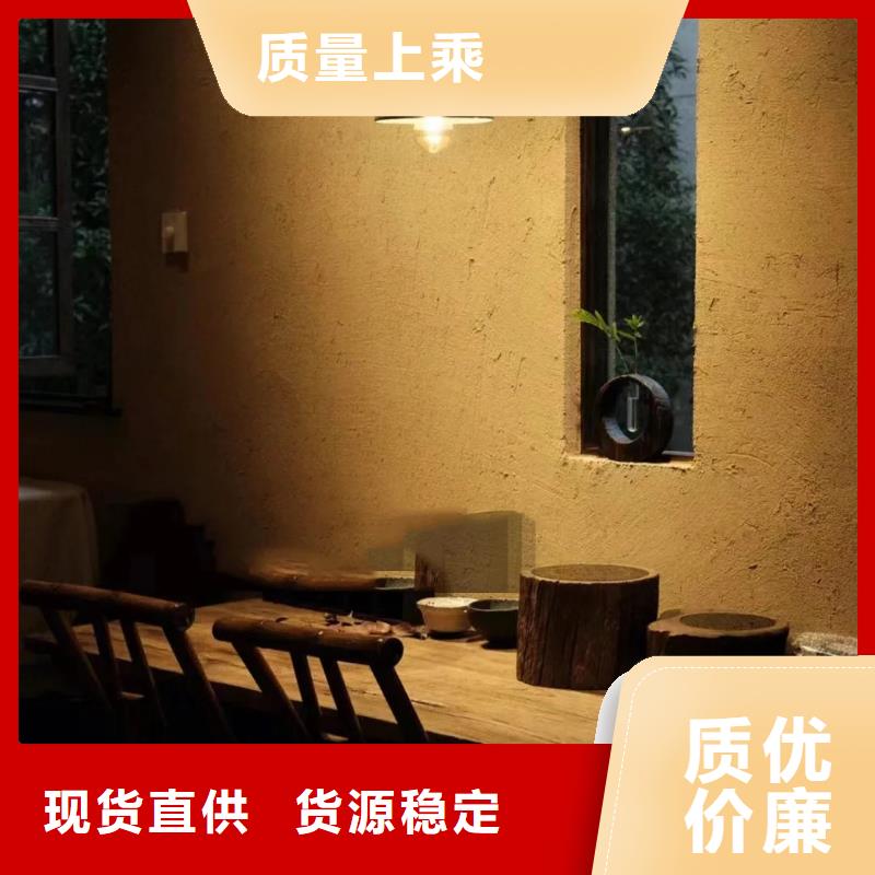 稻草夯土漆厂家#稻壳漆#仿泥巴稻草漆#美丽乡村建设