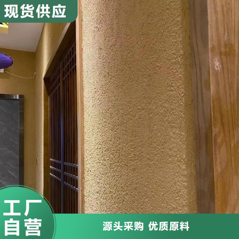 夯土艺术漆施工#生态稻草漆#老房翻新#农家小院