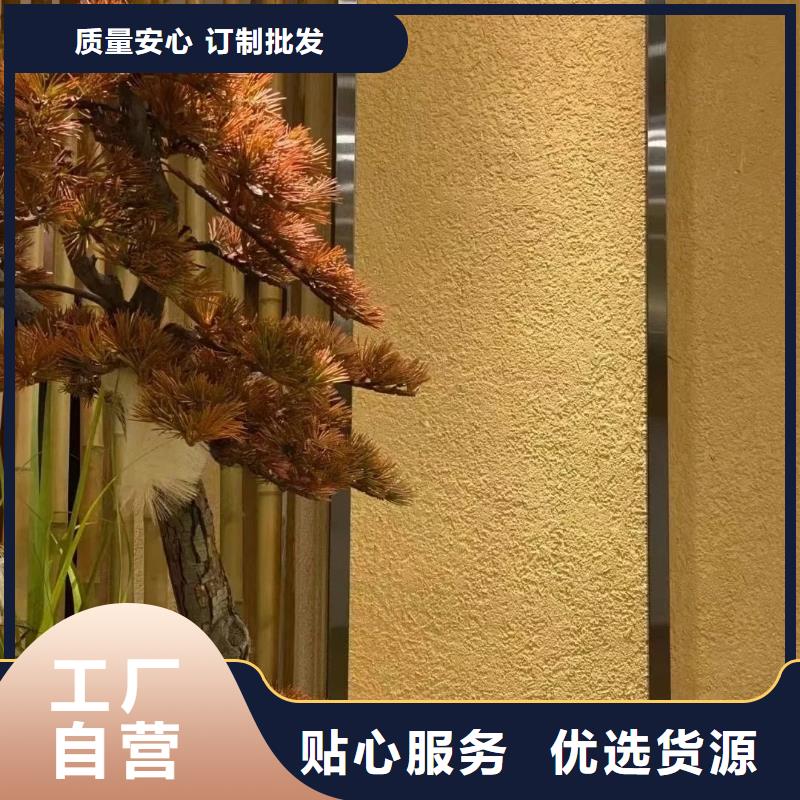厂家施工生态稻草漆品质保证