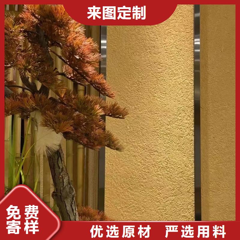 断层仿泥巴墙涂料多少钱#稻壳漆#仿泥巴稻草漆#美丽乡村建设