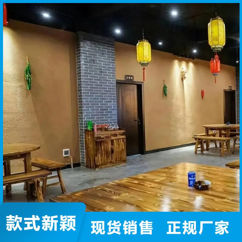 仿五花断层夯土漆厂家#仿泥巴稻草漆#民宿改造#美丽乡村