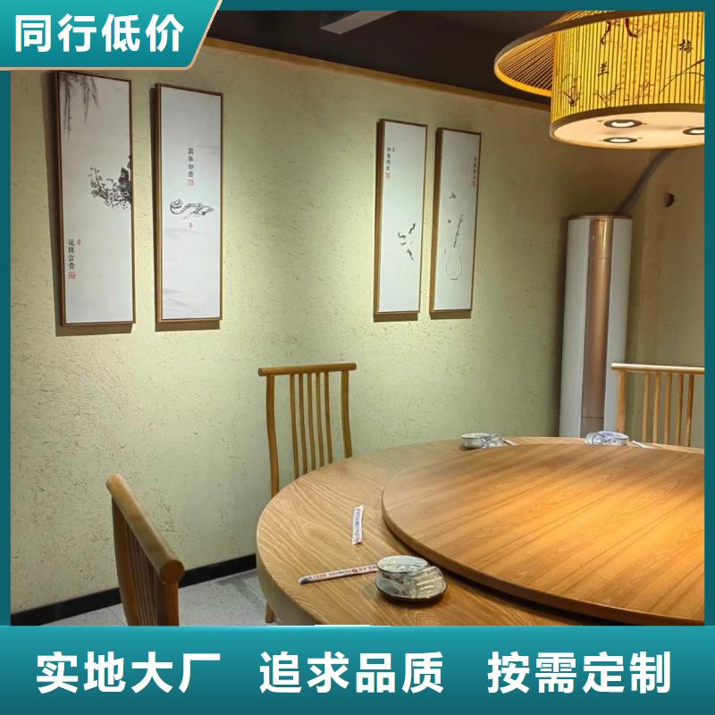 夯土艺术漆多少钱#仿泥巴稻草漆#民宿改造#美丽乡村