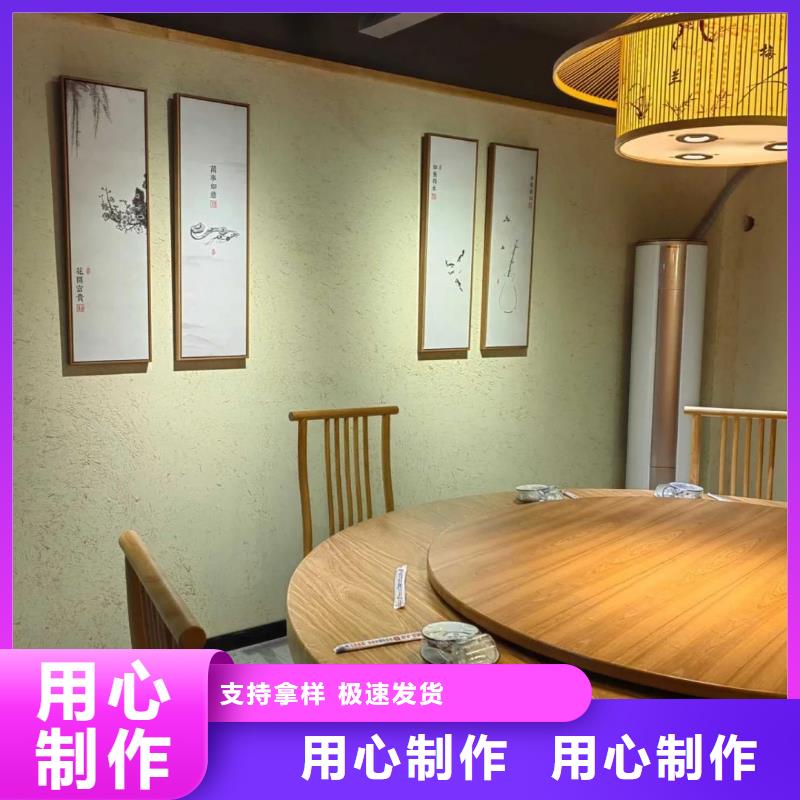 仿五花断层夯土漆多少钱#生态稻草漆#老房翻新#农家小院