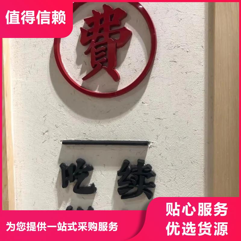 厂家批发乡村改造稻草漆品质保证