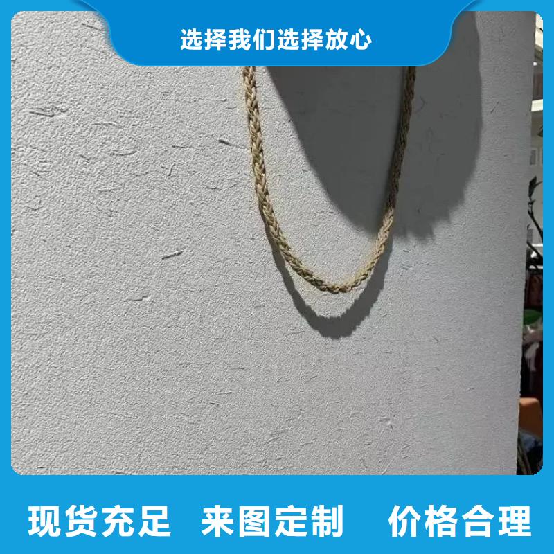 仿夯土外墙漆多少钱#稻壳漆#仿泥巴稻草漆#美丽乡村建设