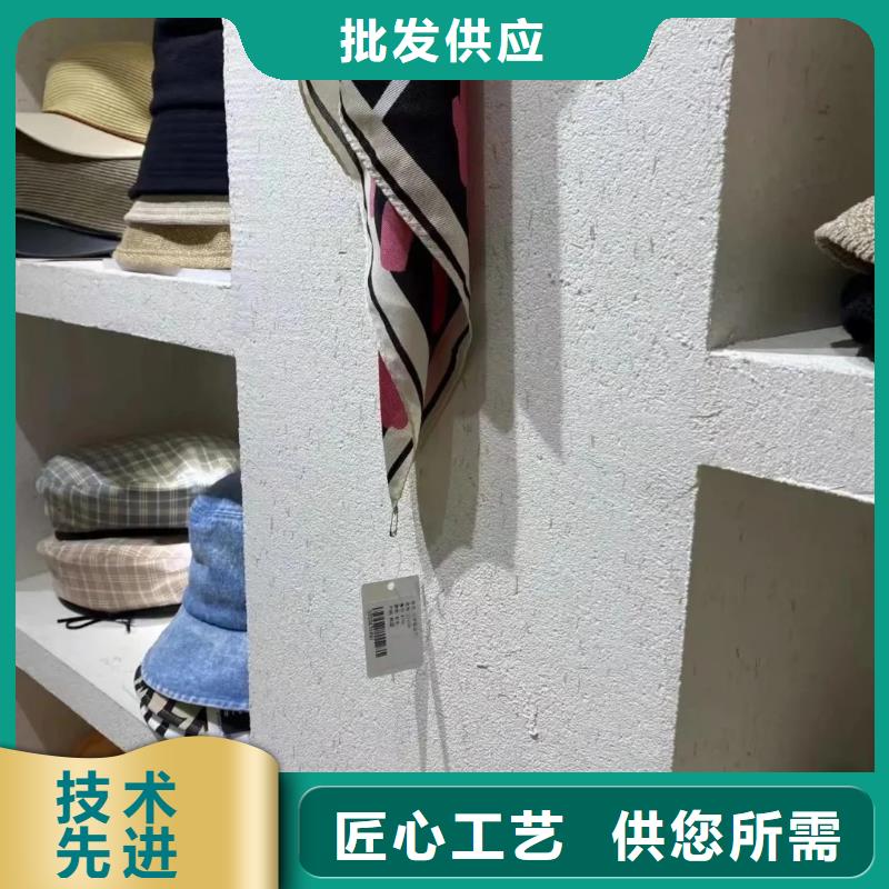 断层仿泥巴墙涂料施工#生态稻草漆#老房翻新#农家小院