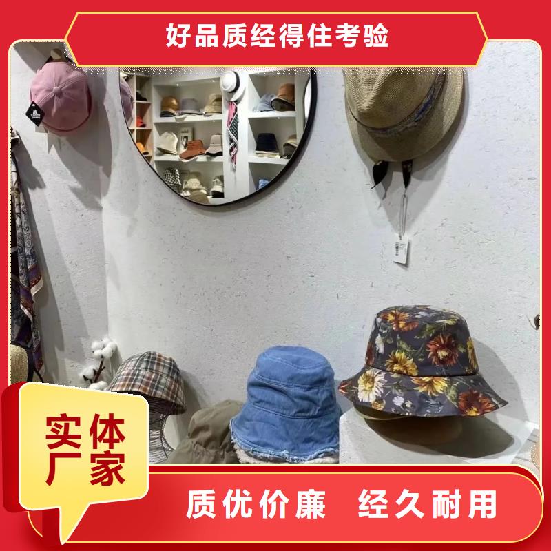 稻草夯土漆价格#生态稻草漆#老房翻新#农家小院