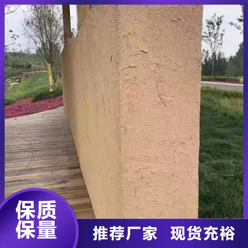 断层仿泥巴墙涂料多少钱#仿夯土稻草漆#艺术涂料厂家#农家小院改造
