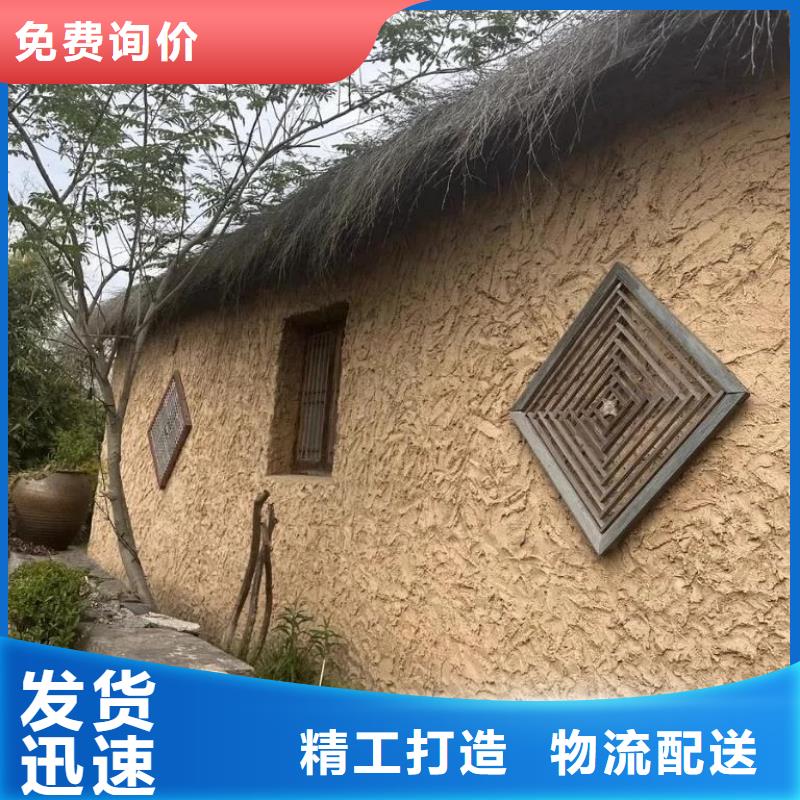 断层仿泥巴墙涂料多少钱#农家小院#乡村建设#民宿改造