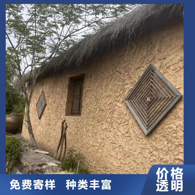 仿夯土外墙漆多少钱#生态稻草漆#老房翻新#农家小院