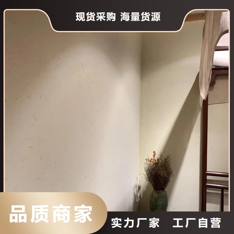 生产厂家仿泥巴稻草漆支持拿样