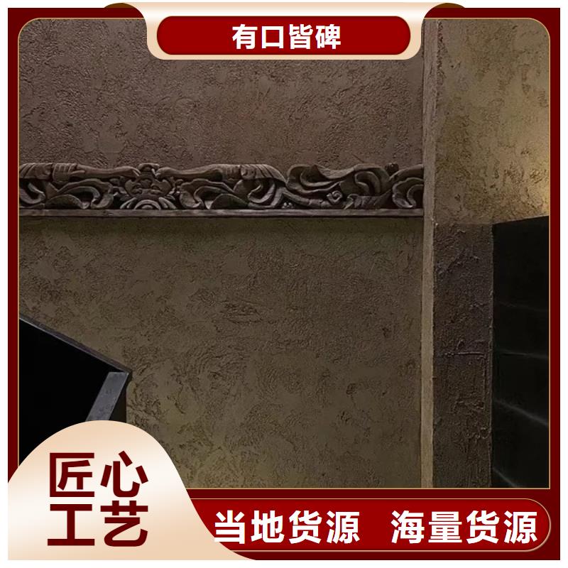 稻草漆-【夯土外墙涂料】工艺层层把关