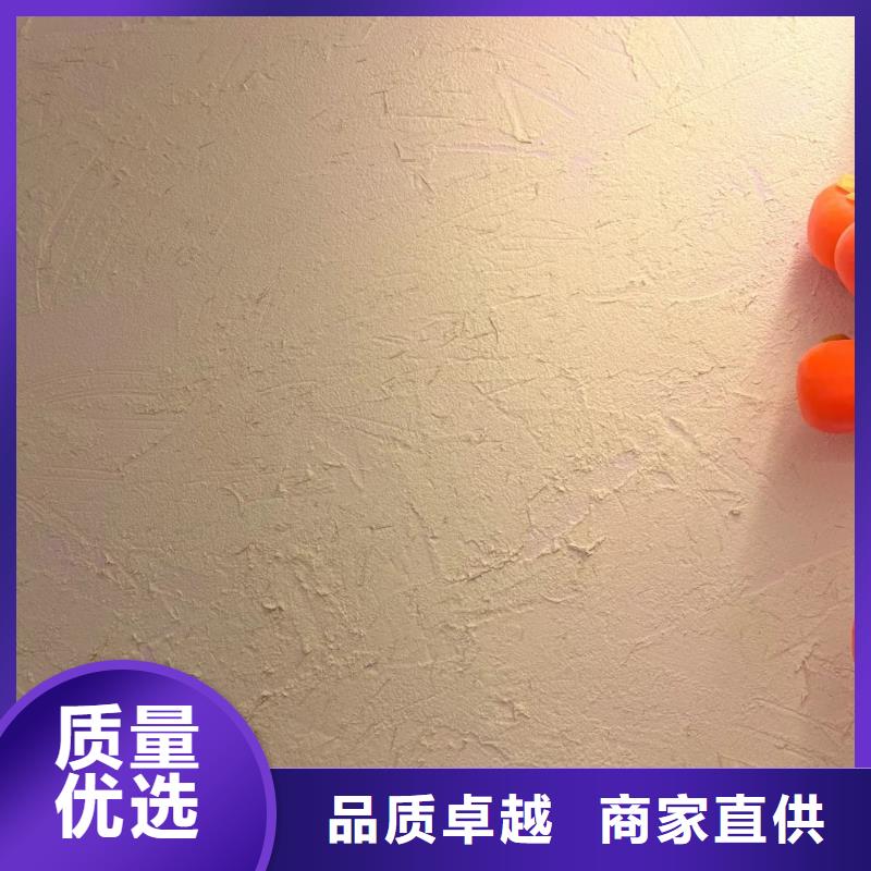 仿五花断层夯土漆价格#泥巴墙漆#老房翻新#民宿改造