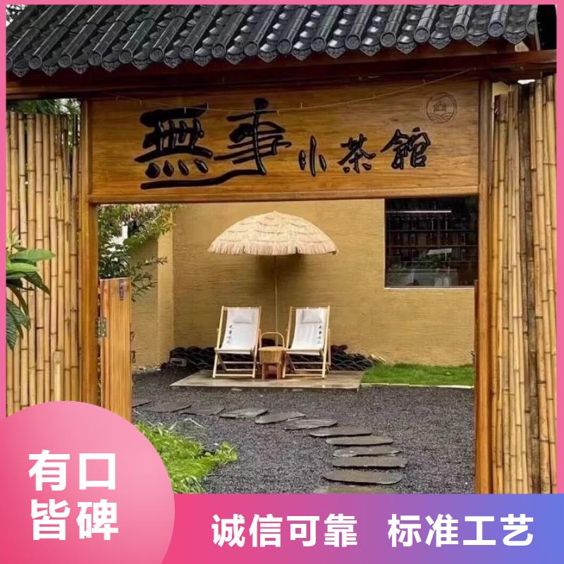 仿夯土稻草漆多少钱#农家小院#乡村建设#民宿改造