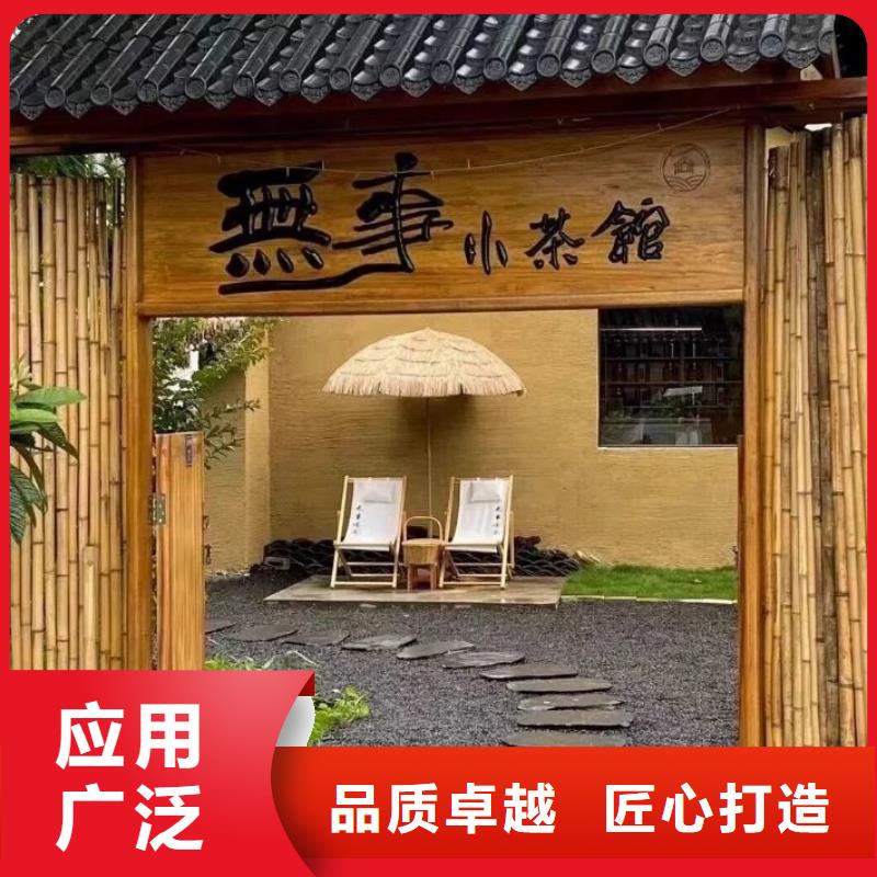 仿夯土漆厂家#农家小院#乡村建设#民宿改造