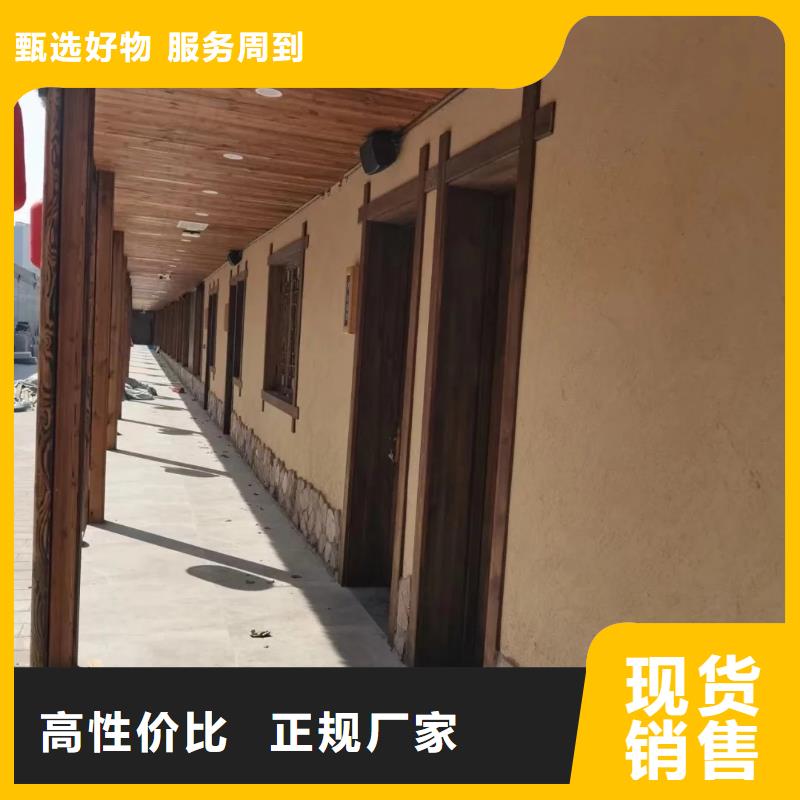 仿夯土稻草漆多少钱#生态稻草漆#老房翻新#农家小院