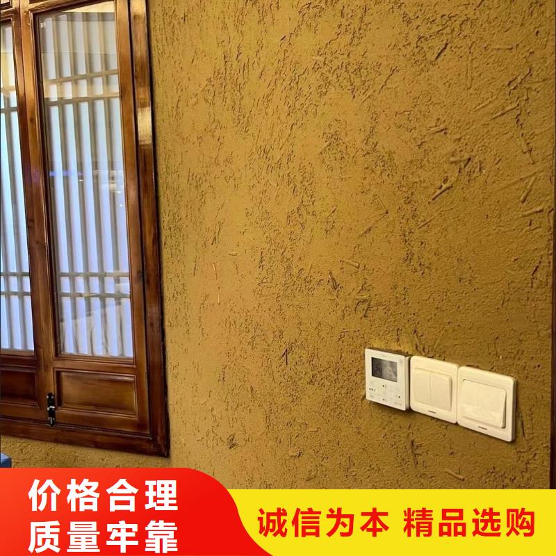 仿五花断层夯土漆价格#内外墙稻草漆#民宿改造#乡村建设