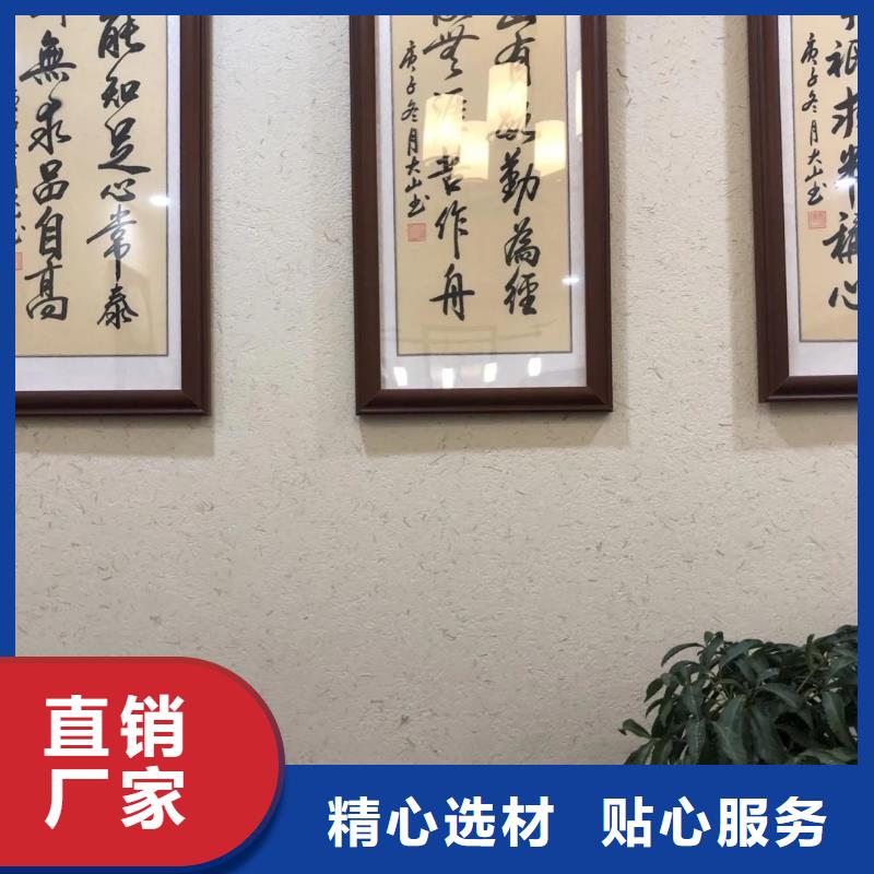 断层仿泥巴墙涂料价格#内外墙稻草漆#民宿改造#乡村建设