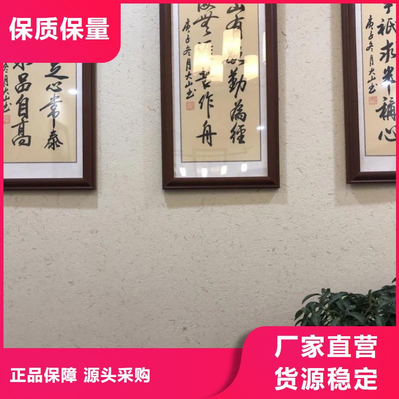 稻草漆-【夯土外墙涂料】工艺层层把关