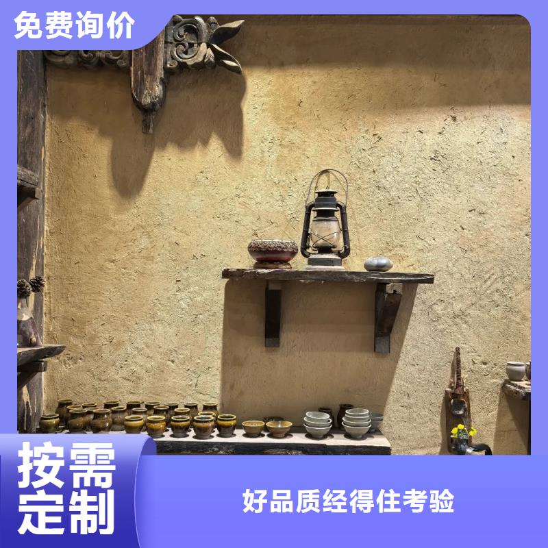 仿夯土漆厂家#稻壳漆#仿泥巴稻草漆#美丽乡村建设