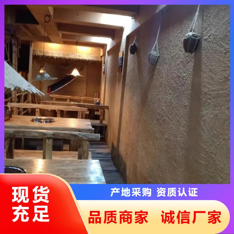 仿五花断层夯土漆厂家#乡村改造稻草漆#仿夯土漆#乡村改造