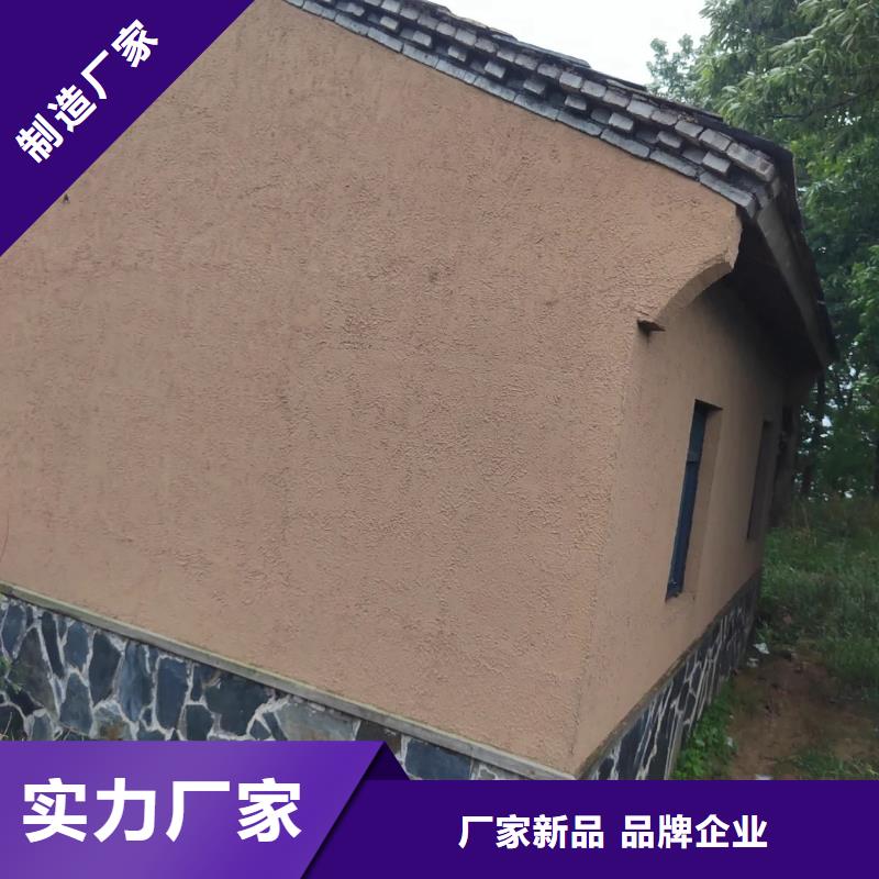 稻草夯土漆施工#夯土墙面漆#仿泥巴墙涂料#稻草漆厂家
