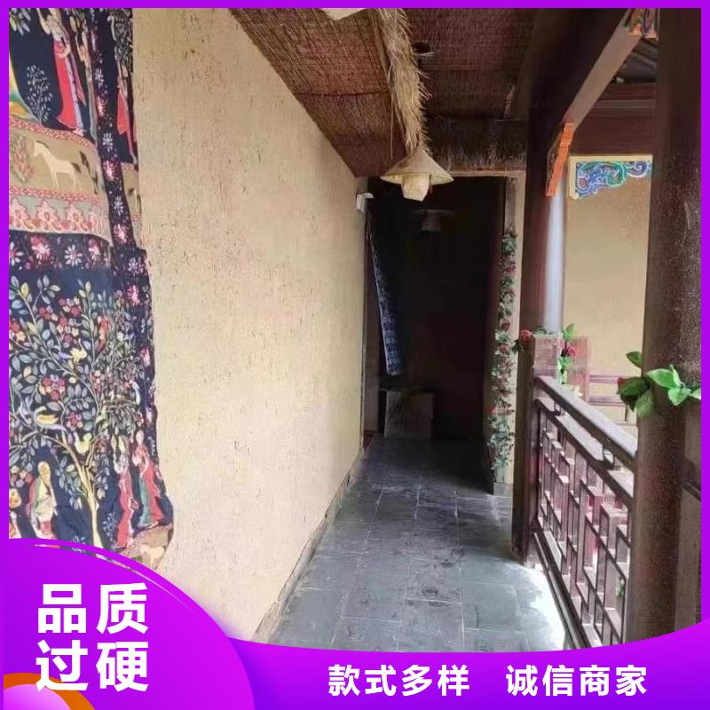 夯土艺术漆厂家#生态稻草漆#老房翻新#农家小院