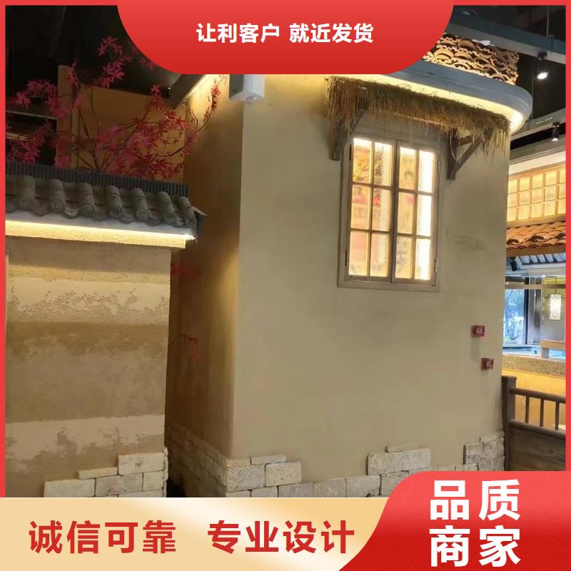 仿夯土外墙漆施工#生态稻草漆#老房翻新#农家小院