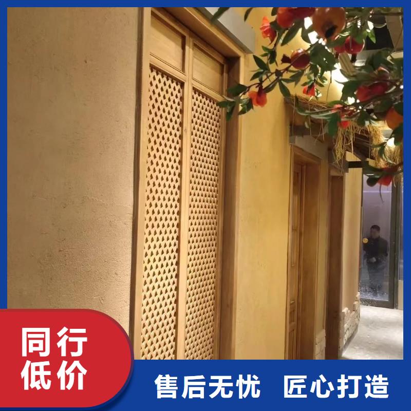 稻草夯土漆施工#乡村改造稻草漆#仿夯土漆#乡村改造
