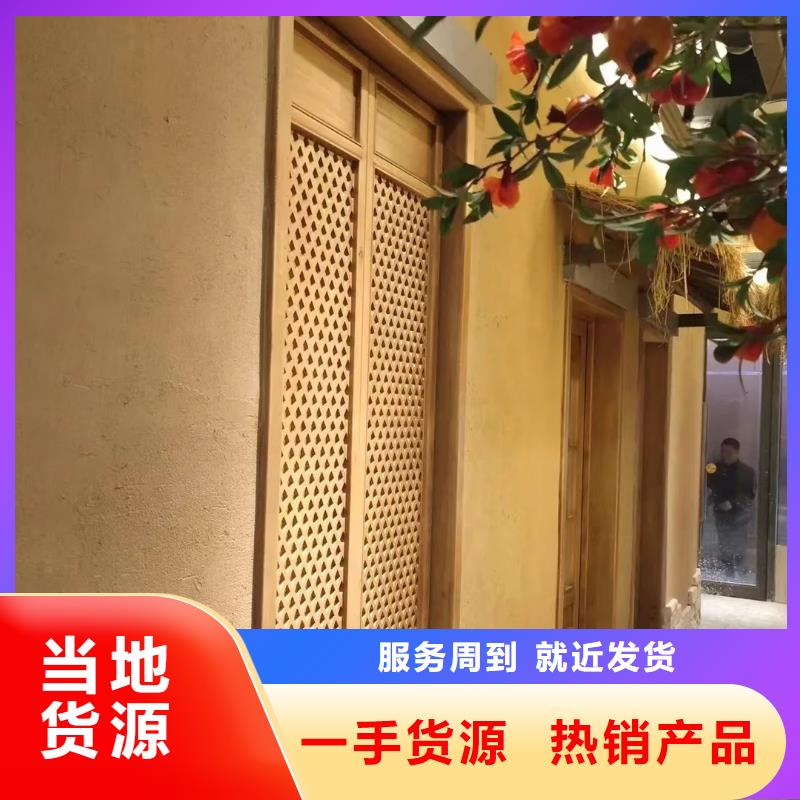 夯土艺术漆价格#生态稻草漆#老房翻新#农家小院