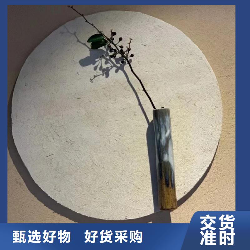 断层仿泥巴墙涂料多少钱#夯土墙面漆#仿泥巴墙涂料#稻草漆厂家