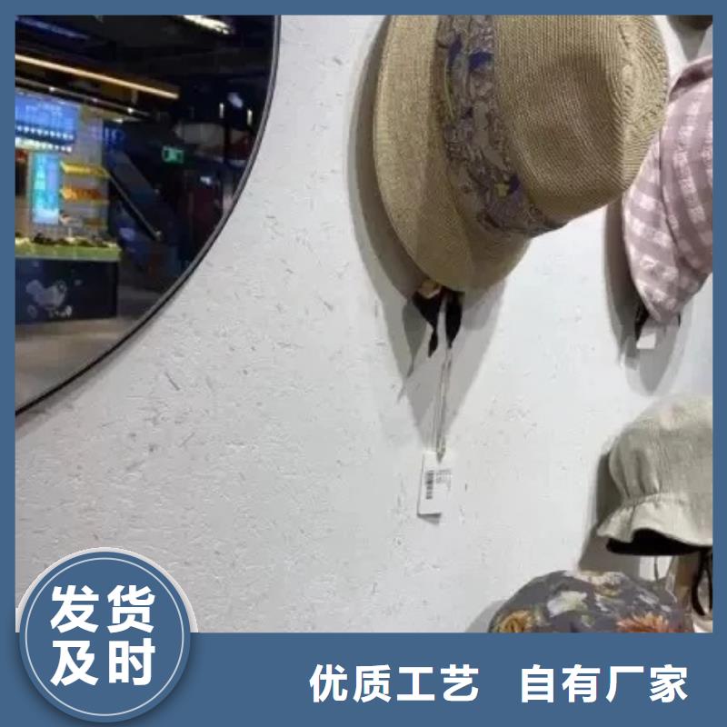 批发价格稻草漆支持拿样