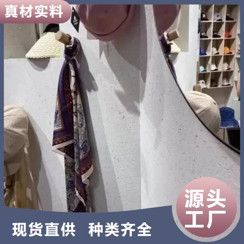 外墙稻草漆厂家