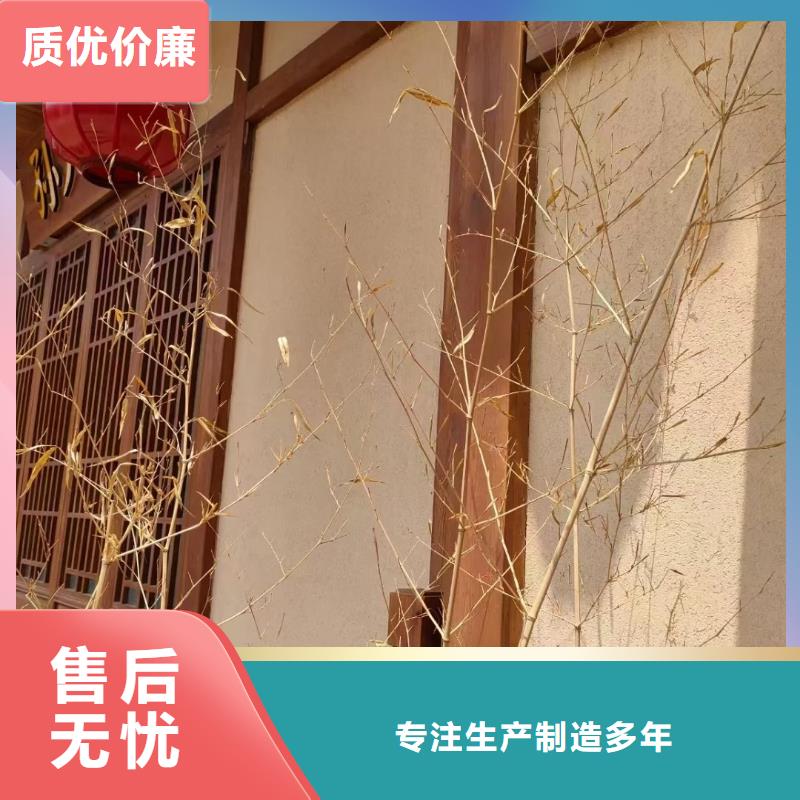 稻草夯土漆施工#夯土墙面漆#仿泥巴墙涂料#稻草漆厂家