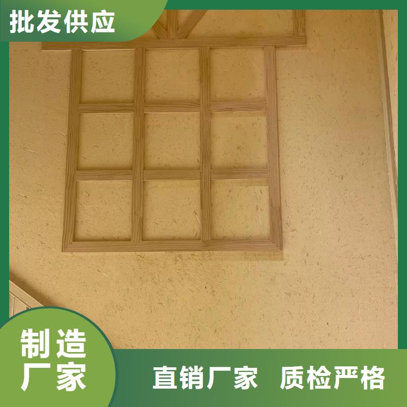 仿夯土稻草漆价格#泥巴墙漆#老房翻新#民宿改造