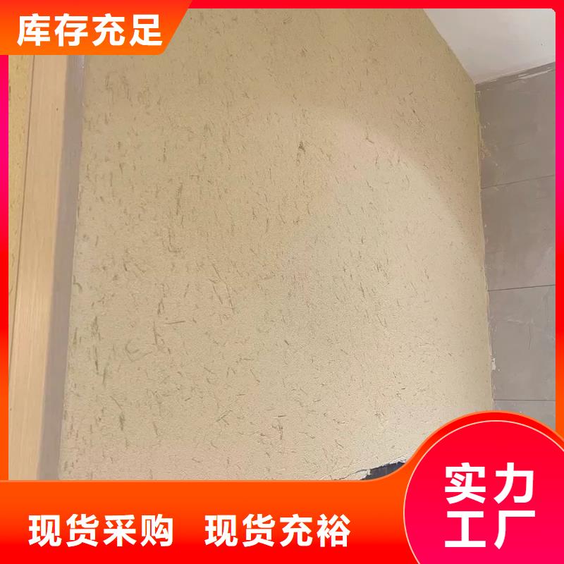 仿夯土外墙漆施工#稻壳漆#仿泥巴稻草漆#美丽乡村建设