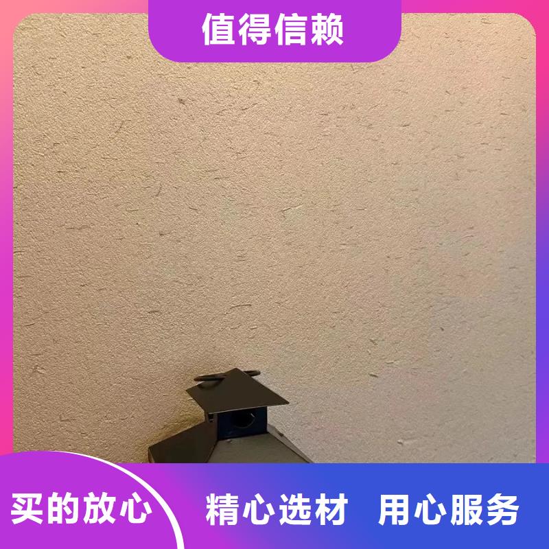 厂家施工生态稻草漆品质保证