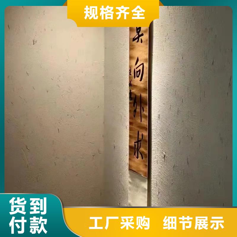 黄色稻草漆采购