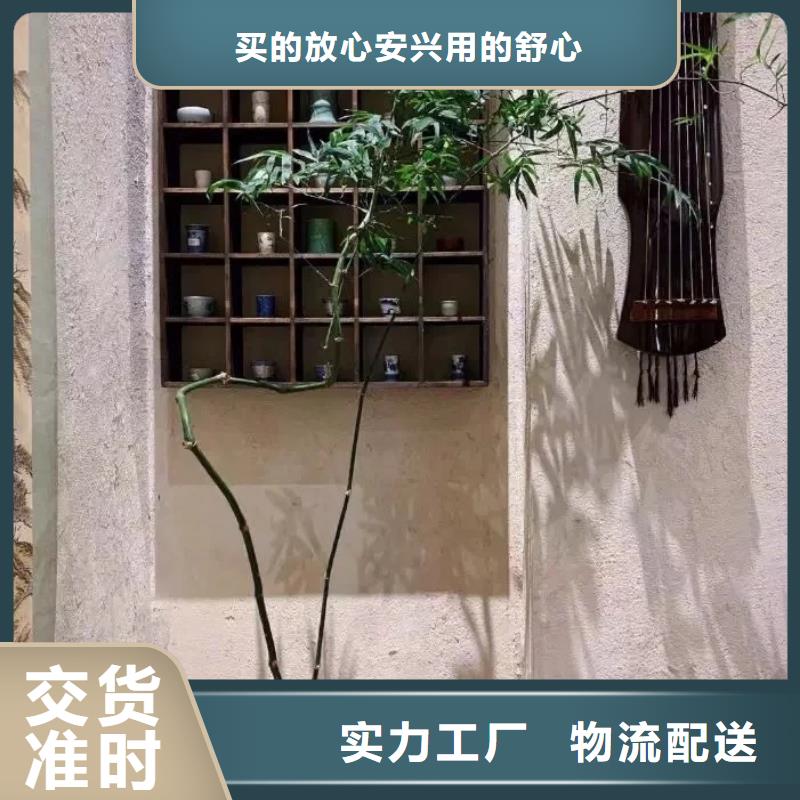 仿五花断层夯土漆多少钱#生态稻草漆#老房翻新#农家小院