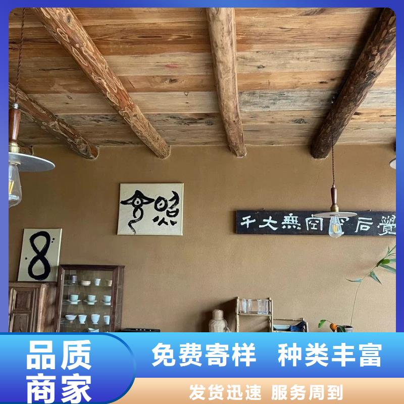 仿夯土漆多少钱#内外墙稻草漆#民宿改造#乡村建设