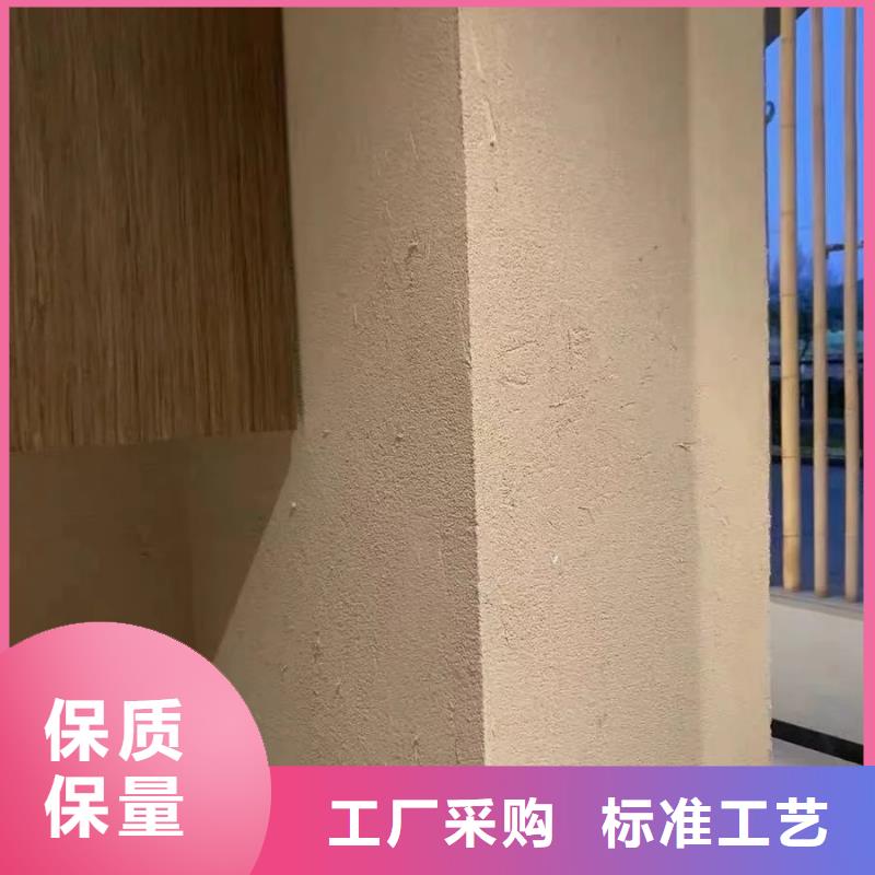 稻草夯土漆价格#乡村改造稻草漆#仿夯土漆#乡村改造