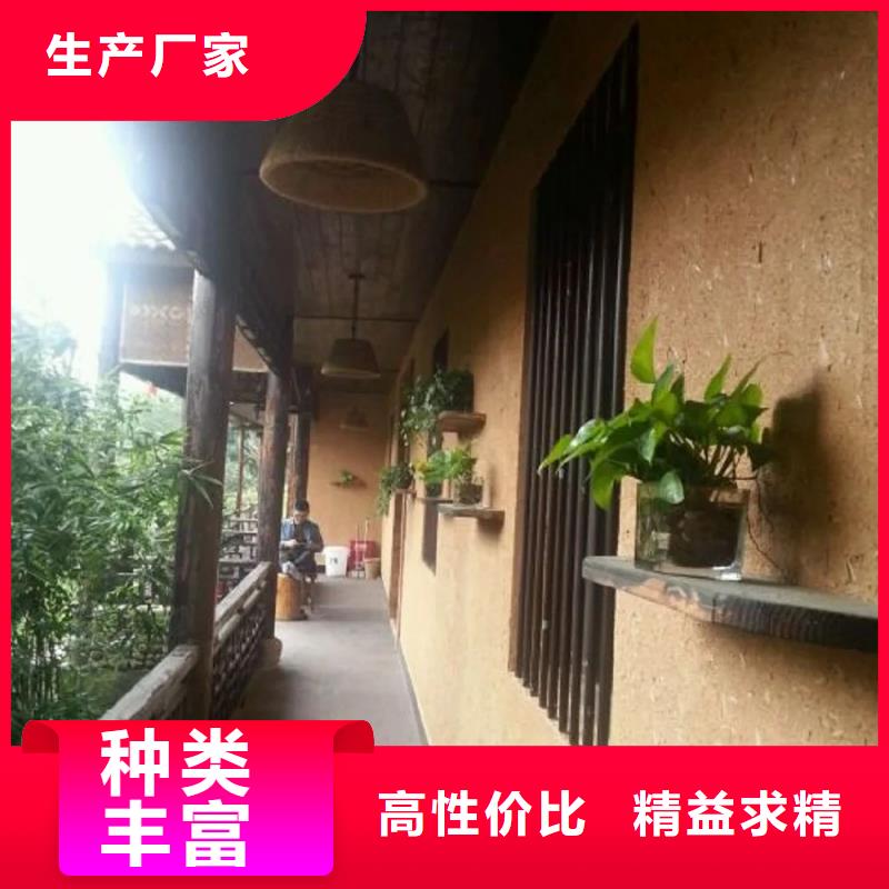 仿夯土稻草漆价格#生态稻草漆#老房翻新#农家小院