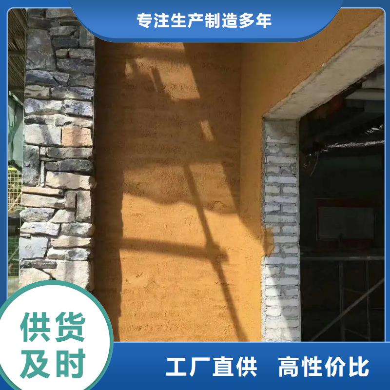 仿五花断层夯土漆施工#仿夯土稻草漆#艺术涂料厂家#农家小院改造